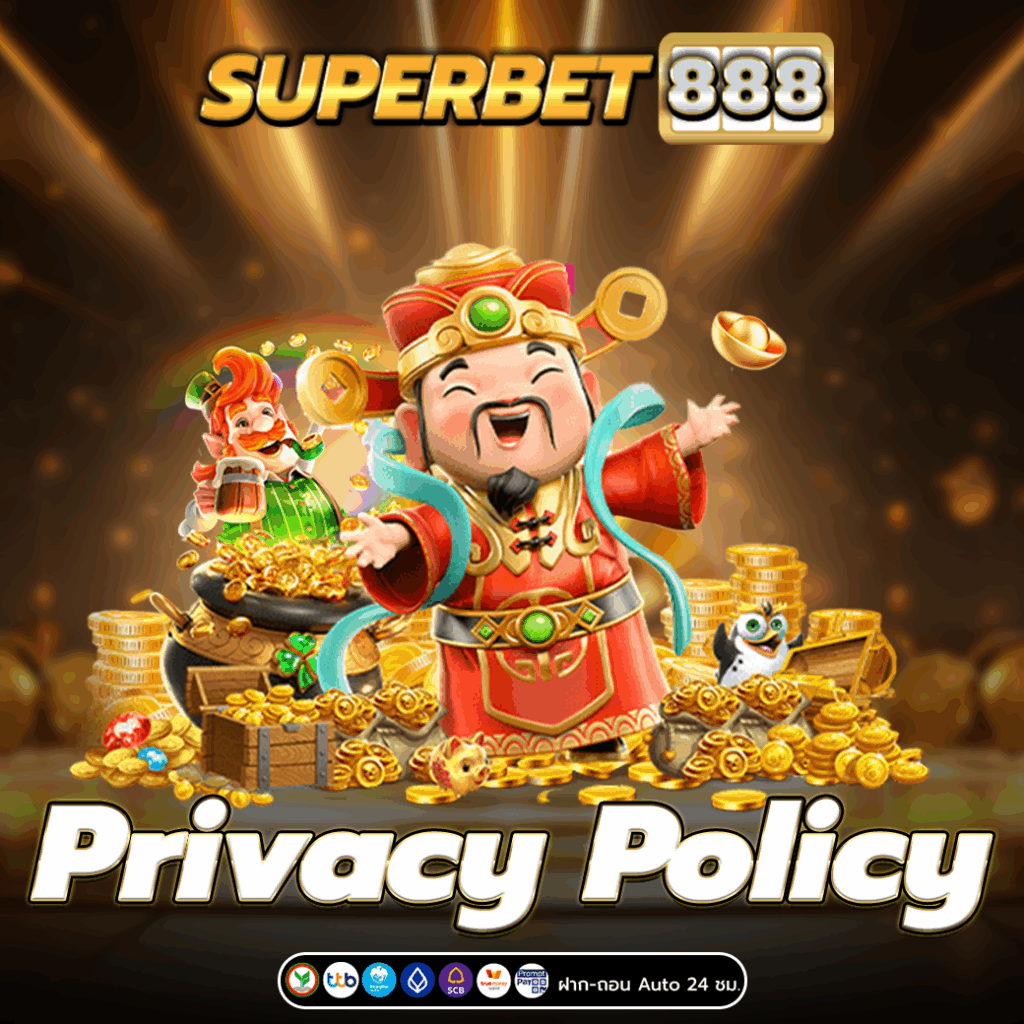 privacy policy
